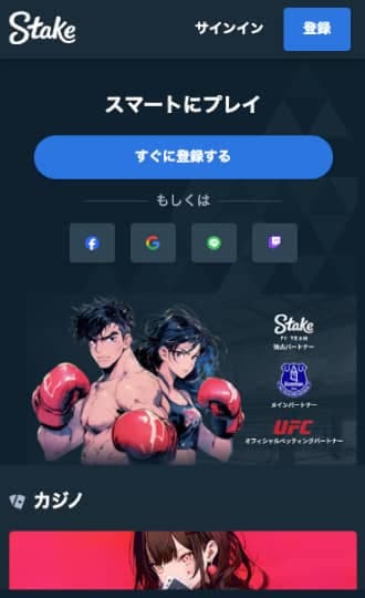 Stake screenshot